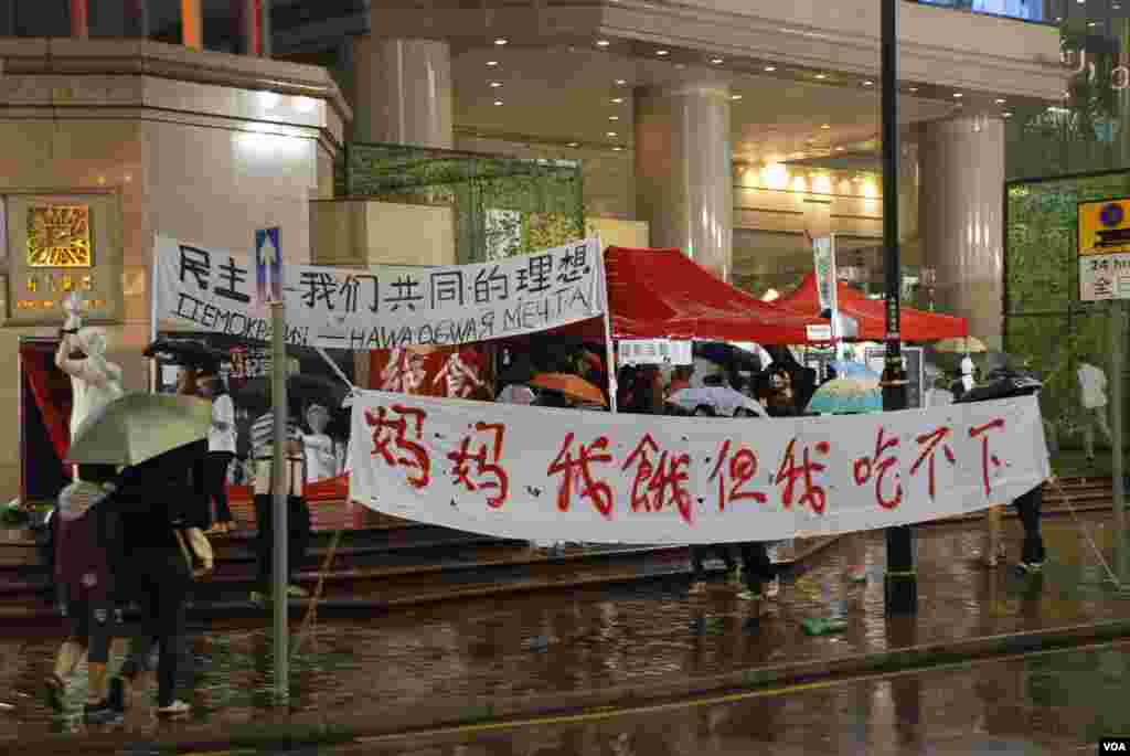 約40位香港大專學生拉起大型橫額宣告絕食