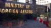 افغان امن عمل سے متعلق سابق کینیڈین سفارت کار کے بیان پر پاکستان کا سخت ردِعمل