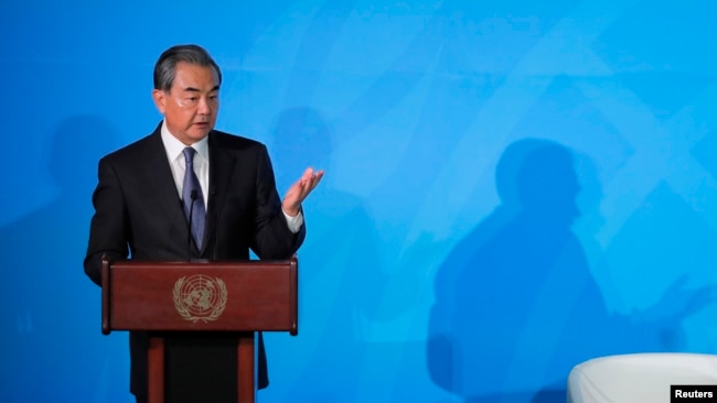 2019年9月23日中国国务委员兼外交部长王毅在纽约联合国总部举行的2019联合国气候行动峰会上发表讲话。