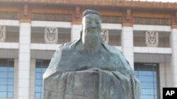 北京天安門廣場上的孔子塑像(圖)。目前美國已廣為設立孔子學院。