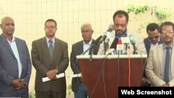 ሠባት የተለያዩ የኢትዮጵያ የፖለቲካ ድርጅቶች 