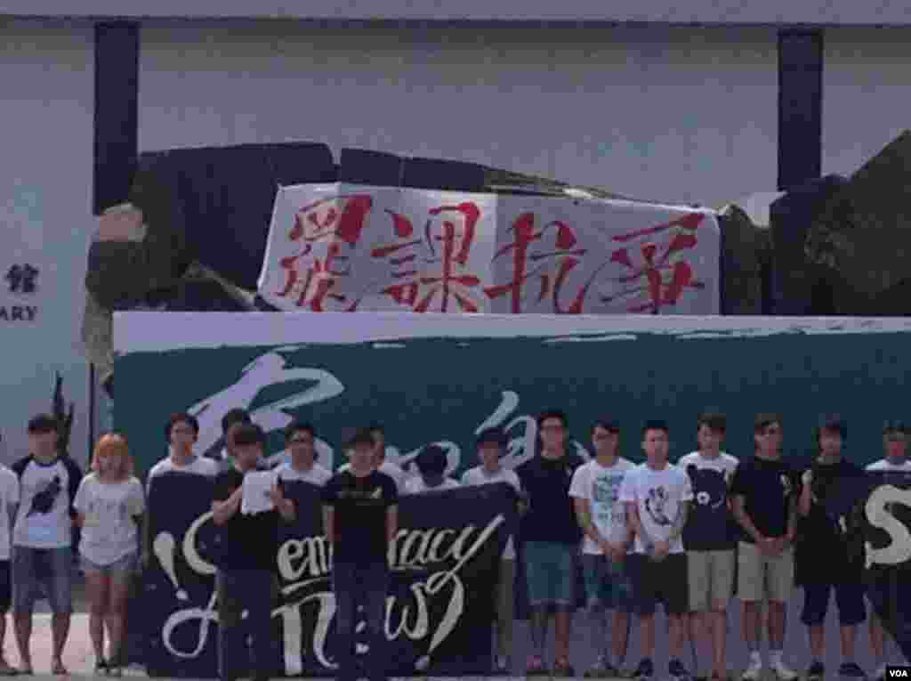 香港大专学生罢课（美国之音海彦拍摄）