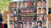 聯合國人權專家關注香港47人案、流亡港人被通緝 促檢視《國安法》