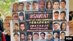 香港民主派初選47人案各名被告 (美國之音湯惠芸)