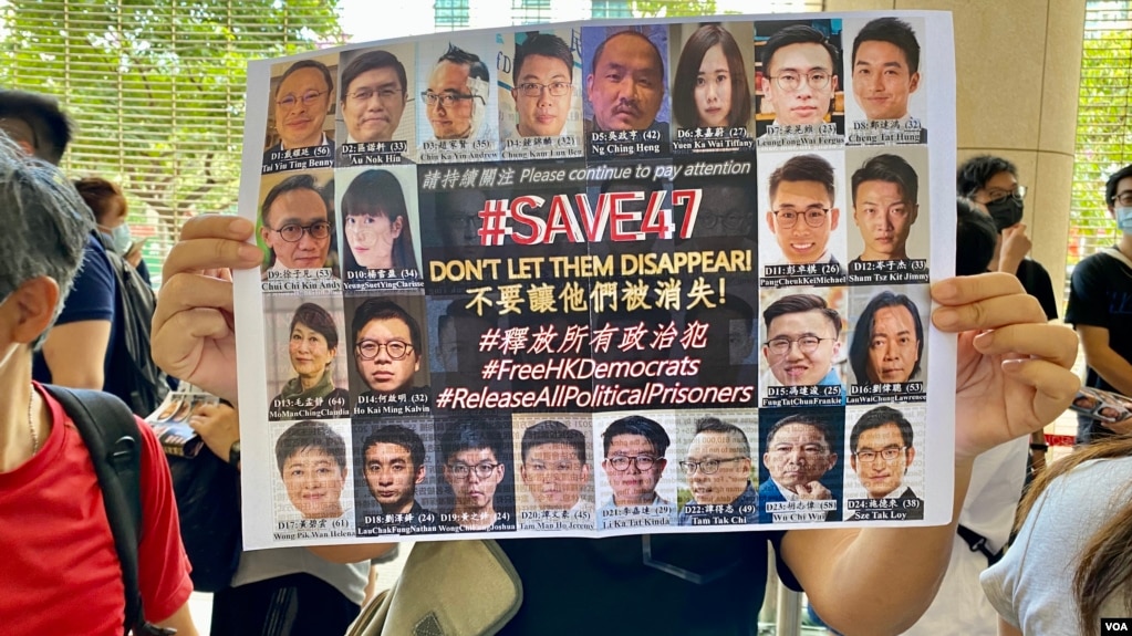 香港民主派初选47人案一年多的提讯过程中， 每次都有大批市民来到法庭举牌支持被告。 (美国之音汤惠芸2022年3月4日)(photo:VOA)