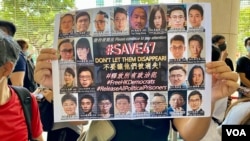 资料照：香港民主派初选47人案由3月1日起经历接近11个月的提讯，每次都有大批香港市民到法庭支持47人。(美国之音汤惠芸) 