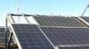 Investing In Energy Innovation