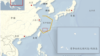 Zona Pertahanan Udara China Jadi Bahan Ejekan di Internet