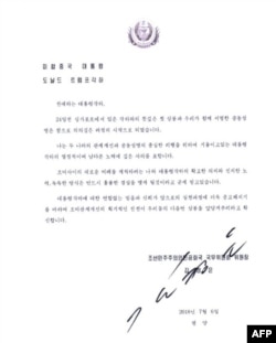 This combination of pictures created July 12, 2018 shows the letter dated July 6, 2018 from North Korea's leader Kim Jong Un to US President Donald Trump (in Korean at left and English translation at right), released July 12, 2018