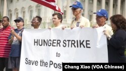 美國各地郵政工作人員在國會山前絕食抗議
