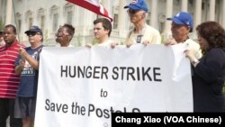 美国各地邮政工作人员在国会山前绝食抗议