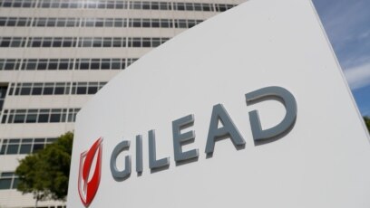 Một khu văn phòng của hãng Gilead Sciences ở thành phố Foster, California, tháng 5/2018