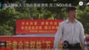 中国经济下行 劳资纠纷增 深圳三名劳工维权人士被捕