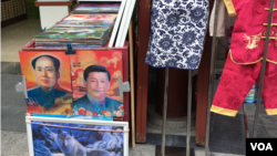 中国北方某地市场上出售的习近平和毛泽东等可以互相变脸的领袖像。（2017年资料照）
