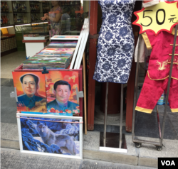 資料照片：天津街頭攤販出售的面孔可以變換的毛澤東和習近平像。 (2017年)