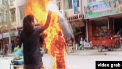 藏人自焚