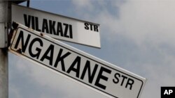 Vilakazi Street will be the scene of much celebration as the 2010 football World Cup in South Africa unfolds