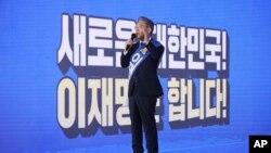 Lee Jae-myung, salah satu pesaing Partai Demokrat yang berkuasa untuk pemilihan presiden tahun depan, berbicara selama kampanye terakhir untuk memilih calon presiden di Seoul, Korea Selatan, 10 Oktober 2021. (Foto: AP)