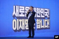 Gubernur Gyeonggi Lee Jae-myung, salah satu pesaing Partai Demokrat yang berkuasa untuk pemilihan presiden tahun depan, berbicara selama kampanye terakhir untuk memilih calon presiden di Seoul, Korea Selatan, 10 Oktober 2021. (Foto: via AP)