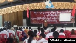 "ပညာရေးပြုပြင်ပြောင်းလဲမှုနဲ့ အမျိုးသား ပညာရေး ဥပဒေဆိုင်ရာ" စာတမ်းဖတ်ပွဲ။ သတင်းဓာတ်ပုံ (ဒီမိုကရေစီ ပညာရေး လှုပ်ရှားမှု ဦးဆောင်ကော်မတီ)