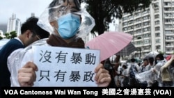 大批支持者7月31日在香港东区裁判法院外声援44名被香港警方控暴动罪的示威者。（美国之音汤惠芸拍摄）