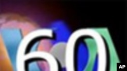 VOA國際60秒(粵語): 2011年9月1日