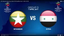 မြန်မာအမျိုးသမီး ဘောလုံးအသင်း ဆီးရီးယားကို ၁၄ဂိုး ဂိုးမရှိနဲ့နိုင်