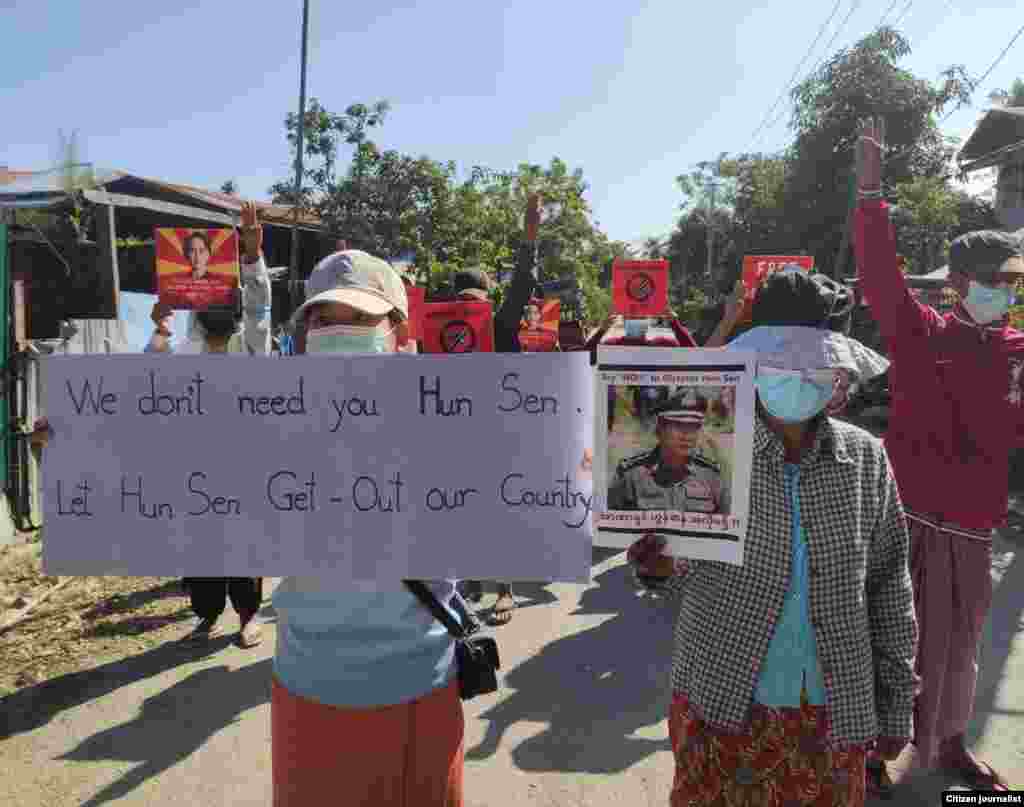 ពលរដ្ឋនៅក្រុង Kalaymyo ក្នុងតំបន់ Sagaing ក្នុងប្រទេសមីយ៉ាន់ម៉ា ធ្វើបាតុកម្មនៅថ្ងៃនេះ ដើម្បីប្រឆាំងនឹងដំណើរទស្សនកិច្ចរបស់លោកនាយករដ្ឋមន្ត្រី ហ៊ុន សែន នៅប្រទេសមីយ៉ាន់ម៉ា។ (រូបថត៖ អ្នកសារព័ត៌មានពលរដ្ឋ)