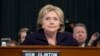Хиллари Клинтон: лидерство в опасном мире сопряжено для США с неизбежными рисками