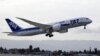 ANA, Japan Airlines ngưng bay toàn bộ máy bay Boeing 787