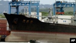 지난 7월 신고하지 않은 무기를 싣고 항해하다가 파나마 정부에 적발된 북한 선박 청천강 호.