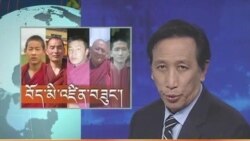 ཀུན་གླེང་གསར་འགྱུར། ༢༠༡༢ ཟླ་ ༡༢ ཚེས་༡༩