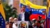 美承认瓜伊多为委内瑞拉临时总统，不排除制裁马杜罗政权