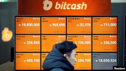 South Korea Plans To Ban Bitcoin Trading - 