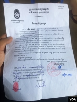 A summons dated November 22, 2017 orders opposition commune councilor Keo Eat to appear at the Takeo Provincial Court on December 4 on charges of felony incitement, November 27, 2017. (Sun Narin/VOA Khmer)