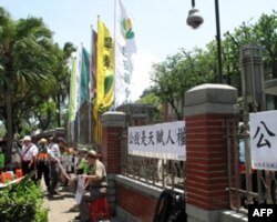 立法院外民众要求举行ECFA公投