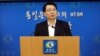 한국, 개성공단 사태 재발 방지 위한 북한 진정성 촉구