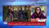 مریم معمارصادقی: در تیم ترامپ افرادی بودند که بسیار برای حقوق بشر تلاش می‌کردند