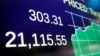 A board above the trading floor of the New York Stock Exchange shows the Dow Jones industrial average closing number above 21,000, March 1, 2017.
