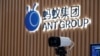 资料照：中国浙江杭州蚂蚁集团总部标识前的摄像头 （2020年10月29日）
