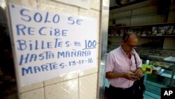 12일 베네수엘라 수도 카라카스 시내 제과점에 100 볼리바르 지폐는 13일까지만 받는다는 안내 문구가 붙어있다.