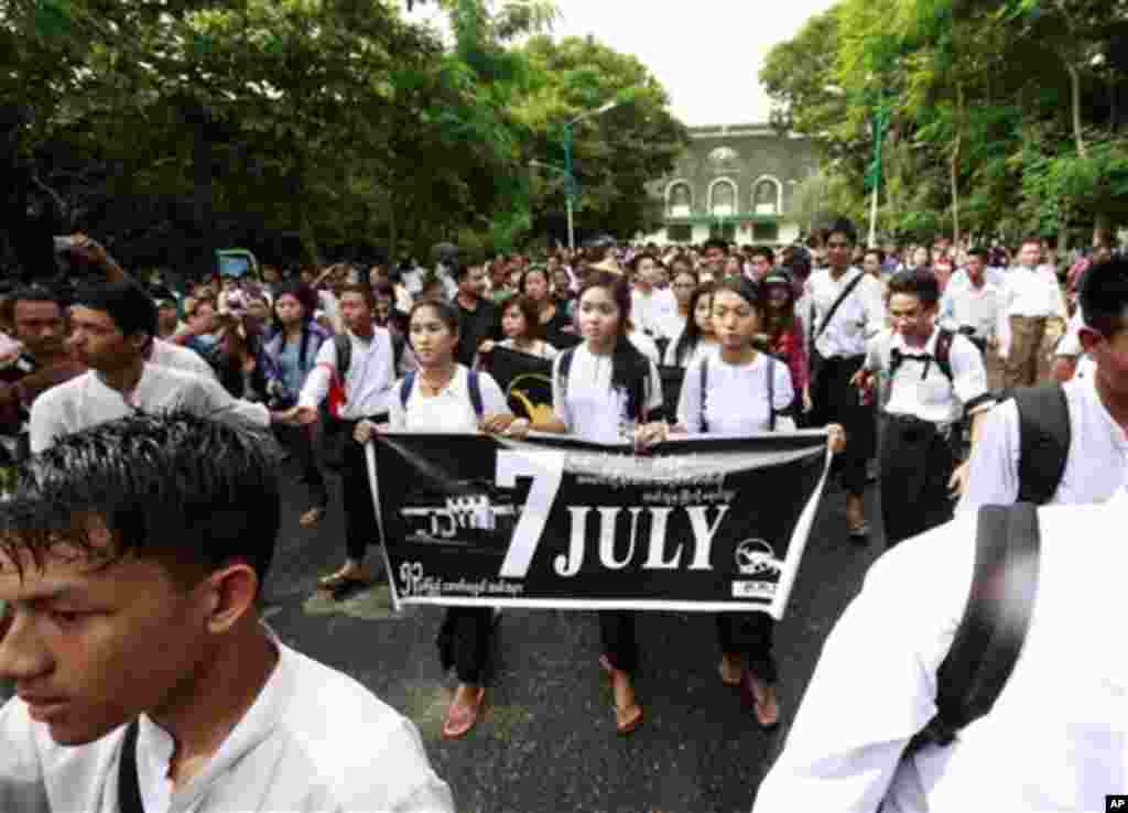 7 July အထိမ်းအမှတ် အခမ်းအနားကို ရန်ကုန်တက္ကသိုလ် ပရဝဏ်အတွင်း ပြုလုပ်ခဲ့စဉ်
