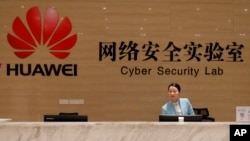 華為網絡安全實驗室的前台，位於中國廣東省東莞市的華為工廠（2019年3月6日）。