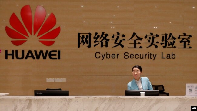 华为网络安全实验室的前台，位于中国广东省东莞市的华为工厂（2019年3月6日）。