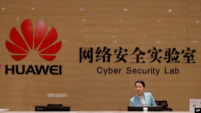 中国广东省东莞市的华为网络安全实验室。(2019年3月6日)