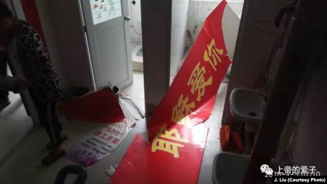 中国河南警方与当局2018年9月5日凌晨突袭一所基督教教会造成破坏。
