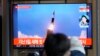 韩国称，朝鲜发射了一枚弹道导弹