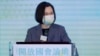 FILE - Taiwan's President Tsai Ing-wen delivers a speech during the opening of the 2021 Open Parliament Forum in Taipei, Taiwan, Dec. 2, 2021. Taiwan will be among the participants of a Summit for Democracy hosted by U.S. President Joe Biden. 
