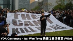 Biểu tình ở Hong Kong để phản đối vụ tấn công một cựu tổng biên tập nổi tiếng 2/3/14