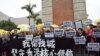 香港團體中國國慶日黑衣抗議 捍衛核心價值